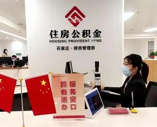 大庆离职后公司不给转公积金怎么办（离职后公司不给转社保怎么办）